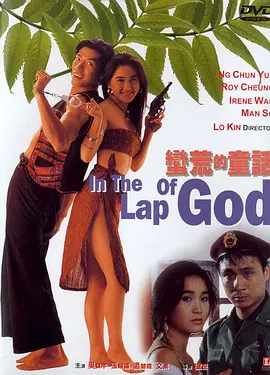 年轻的邻居女教师3