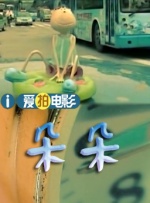 年轻的邻居女教师3