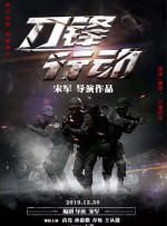 精品一区二区视频